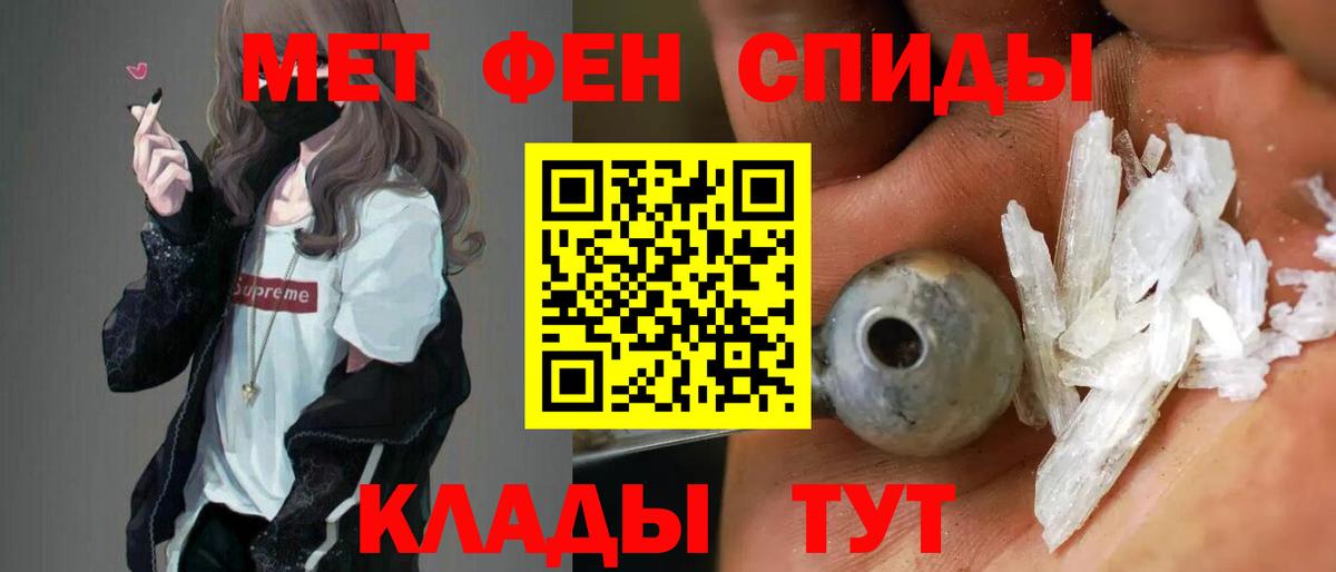 Amphetamine  Amphetamine Розовый  Amphetamine  Вход с VPN  маркетплейс формула  Вязники 