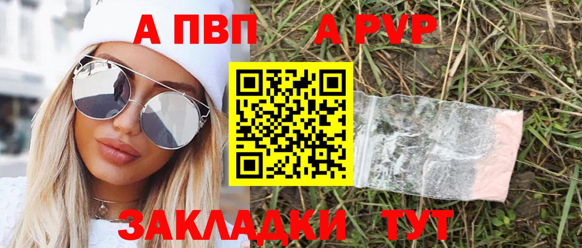 Вязники  Альфа ПВП мука  APVP СК КРИС  Alpha PVP  Вход с VPN  A PVP кристаллы 