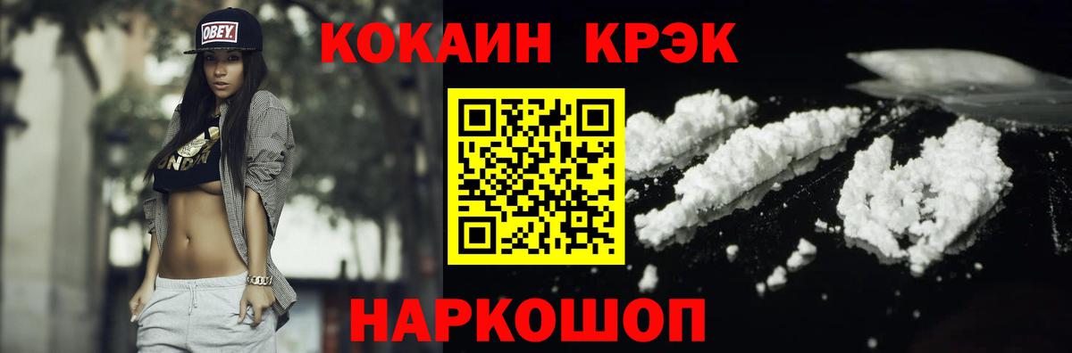 КОКАИН Боливия Вязники