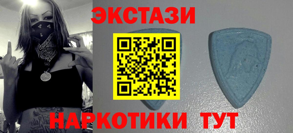 Экстази Cube Вязники