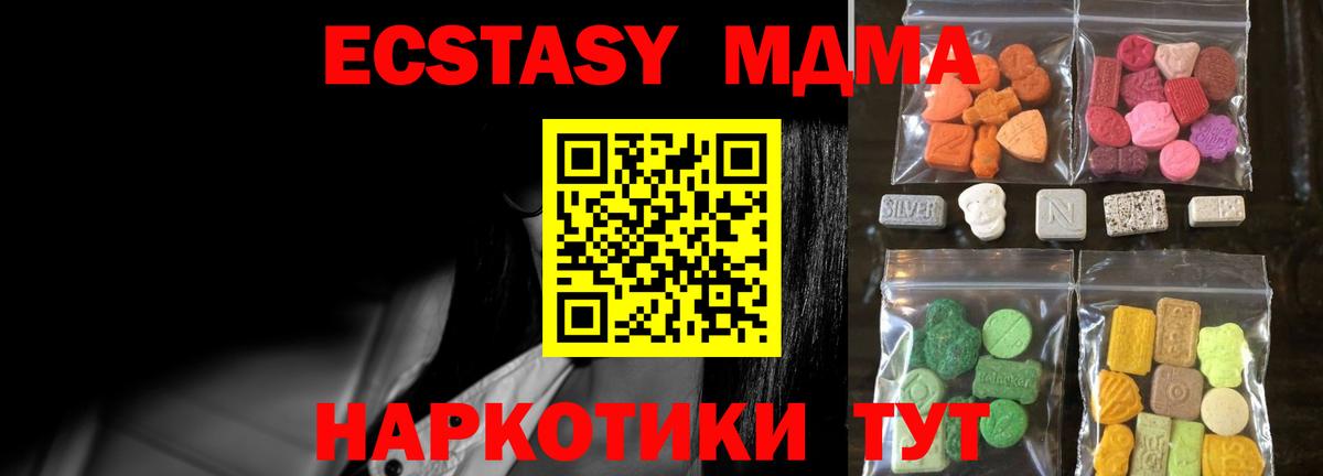 Вязники  Ecstasy 250 мг  Вход с VPN  Экстази Cube 