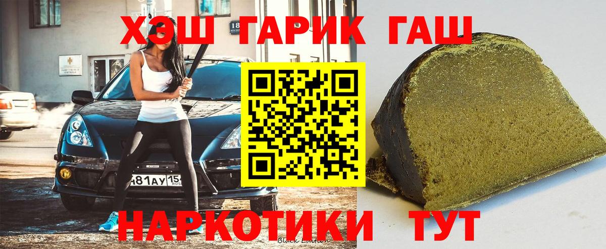 ГАШ Ice-O-Lator Вязники