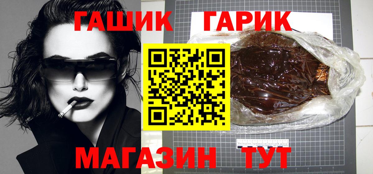 ГАШ AMNESIA HAZE  ГАШ AMNESIA HAZE  Гашиш  Вязники  Вход с VPN 