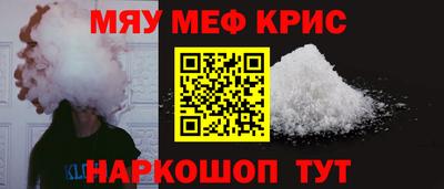 мдма Шелехов