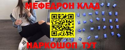 мдма Шелехов