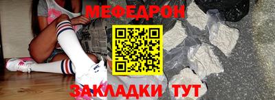 мдма Шелехов