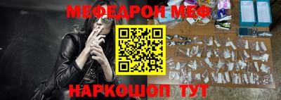 наркотики Шахты
