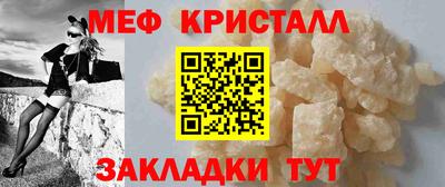 мдма Шелехов