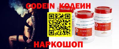 мдма Шелехов