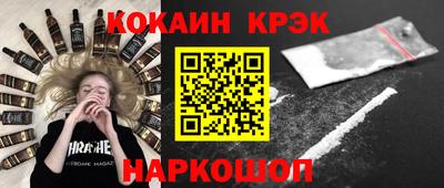 мдма Шелехов