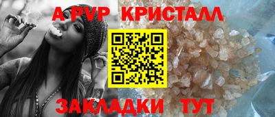 мдма Шелехов