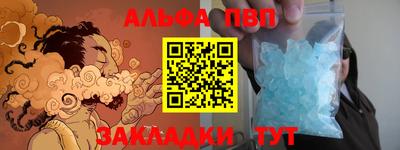 мдма Шелехов