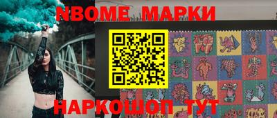 соль курить ск Шебекино