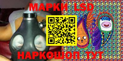 соль курить ск Шебекино