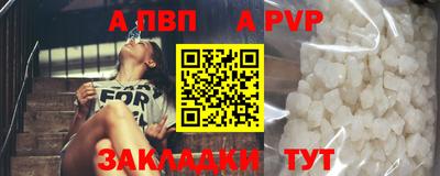 соль курить ск Шебекино