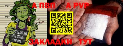 наркотики Шахты