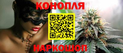 соль курить ск Шебекино
