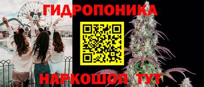 соль курить ск Шебекино