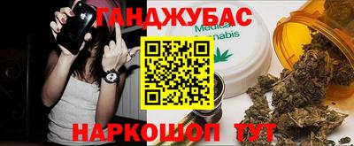 наркотики Шахты