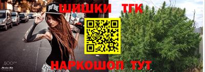 соль курить ск Шебекино