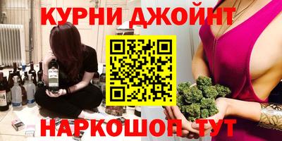 мдма Шелехов