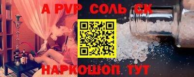 наркотики Шахты