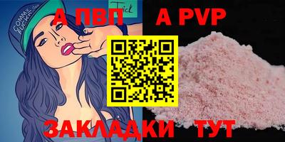 соль курить ск Шебекино