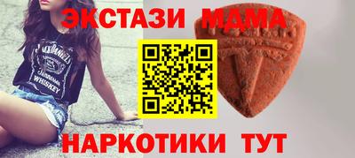 наркотики Шахты