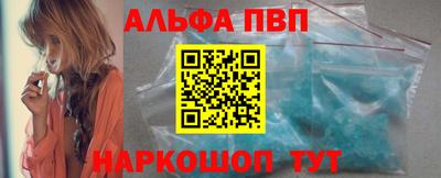 соль курить ск Шебекино