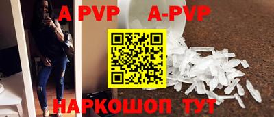 наркотики Шахты