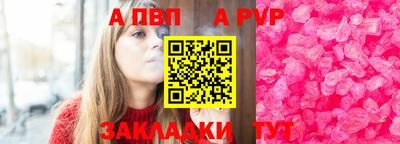 наркотики Шахты