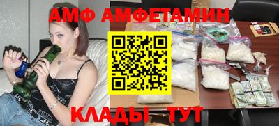 наркотики Шахты