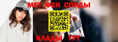 мдма Шелехов