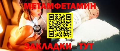 соль курить ск Шебекино