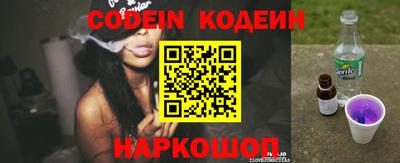 соль курить ск Шебекино