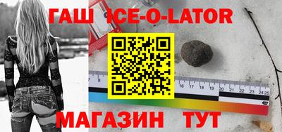 соль курить ск Шебекино