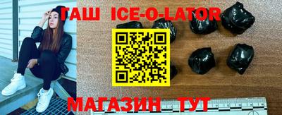 мдма Шелехов