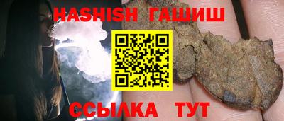 наркотики Шахты