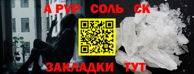 наркотики Шахты