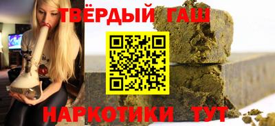 мдма Шелехов