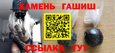 наркотики Шахты