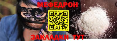 наркотики Шахты