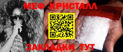 соль курить ск Шебекино