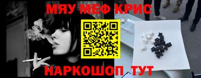 соль курить ск Шебекино