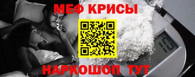 мдма Шелехов
