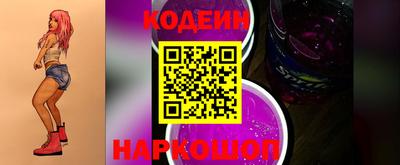 наркотики Шахты