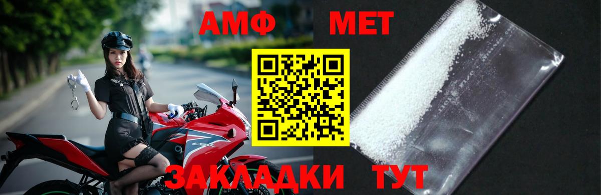 Метамфетамин Декстрометамфетамин 99.9%  Метамфетамин Декстрометамфетамин 99.9%  Вязники  Вход с VPN 
