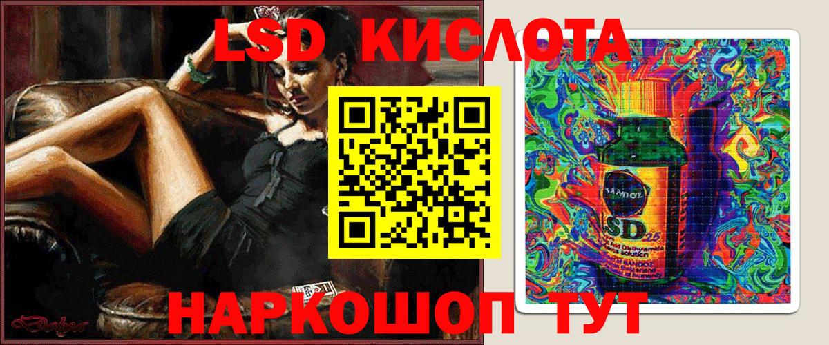 Наркотические марки 1,5мг Вязники
